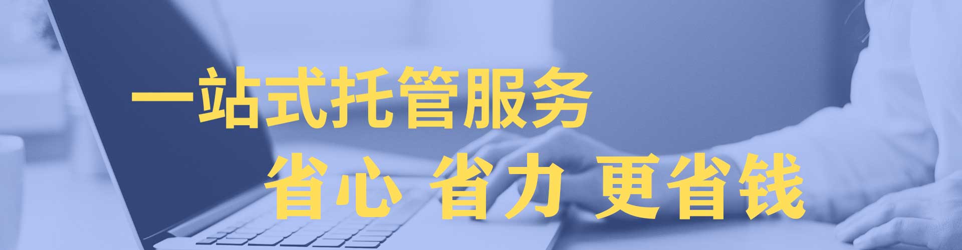 黄平百度代理开户